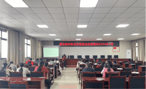 万盛棕编培训_new.png