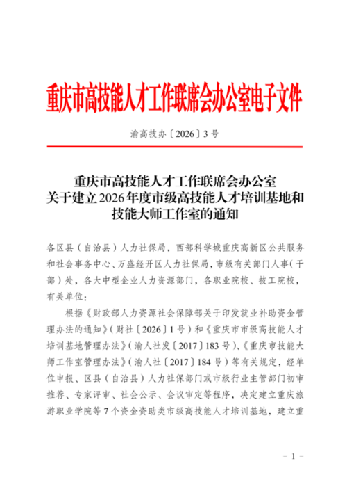 微信图片_2026-06-24_102041_530.png