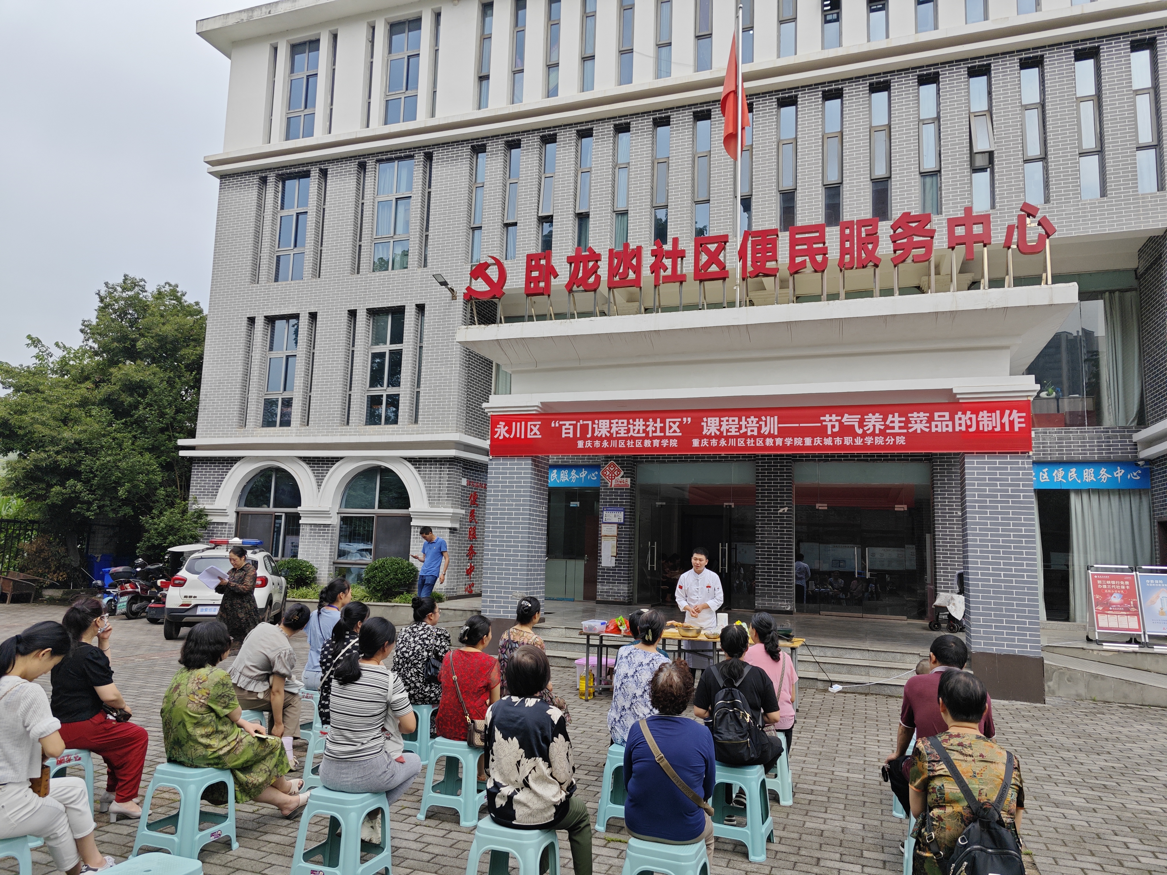 社区教育1.jpg 社区教育1.jpg