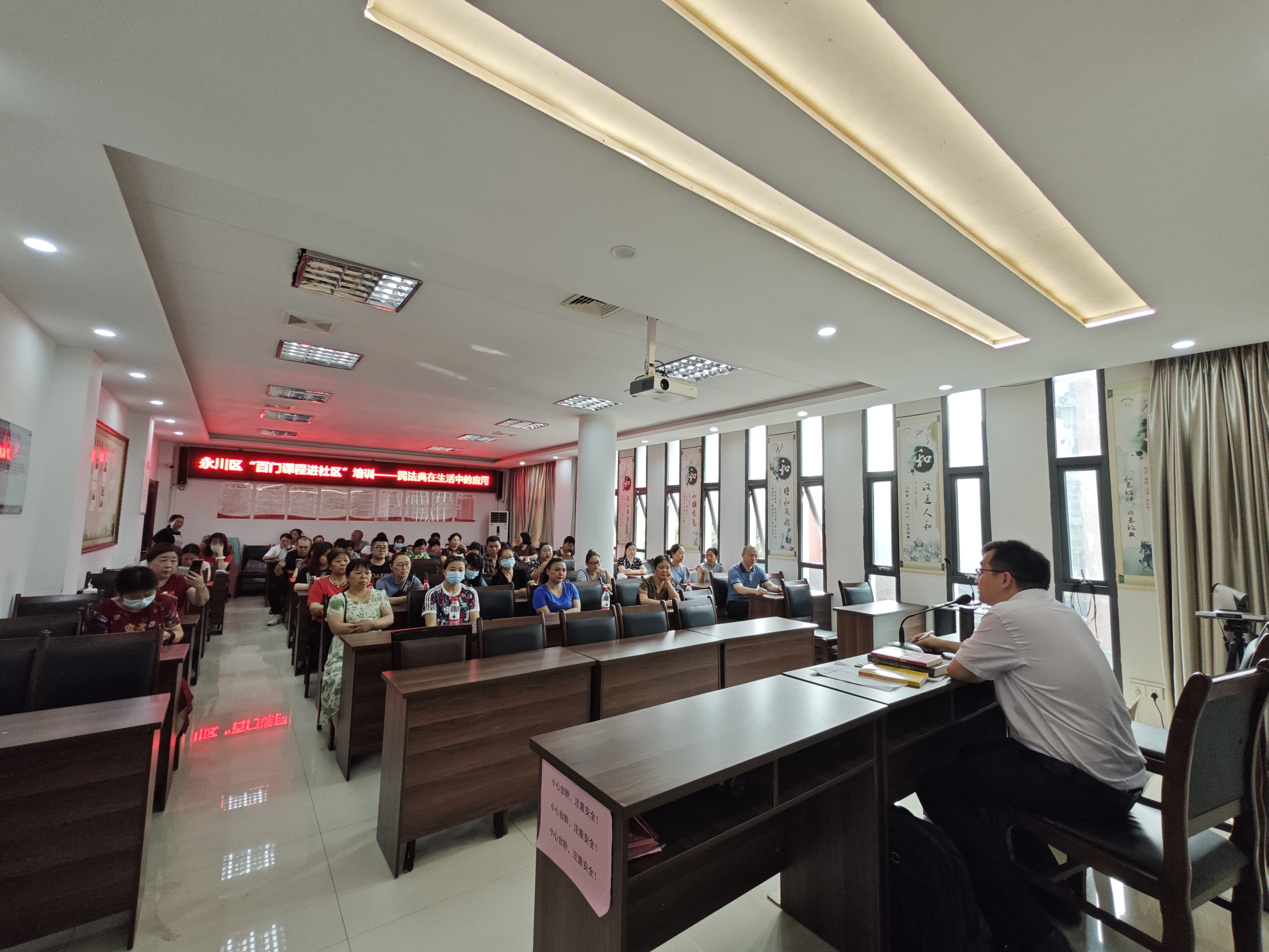 社区教育2.jpg 社区教育2.jpg